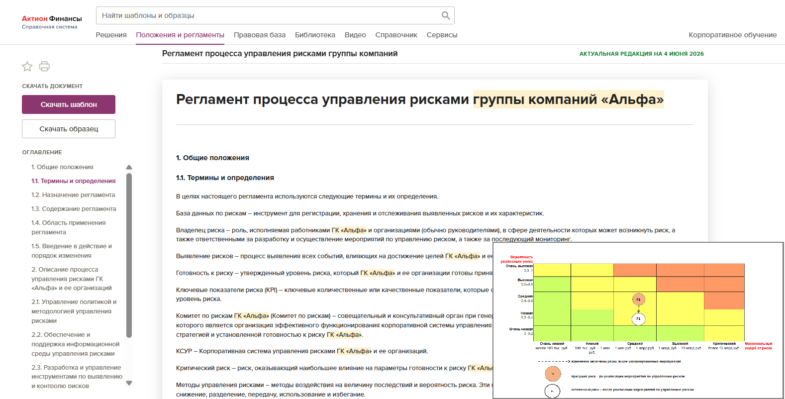 Кейс